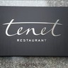 Фотография: Ресторан при отеле (гостинице) Tenet
