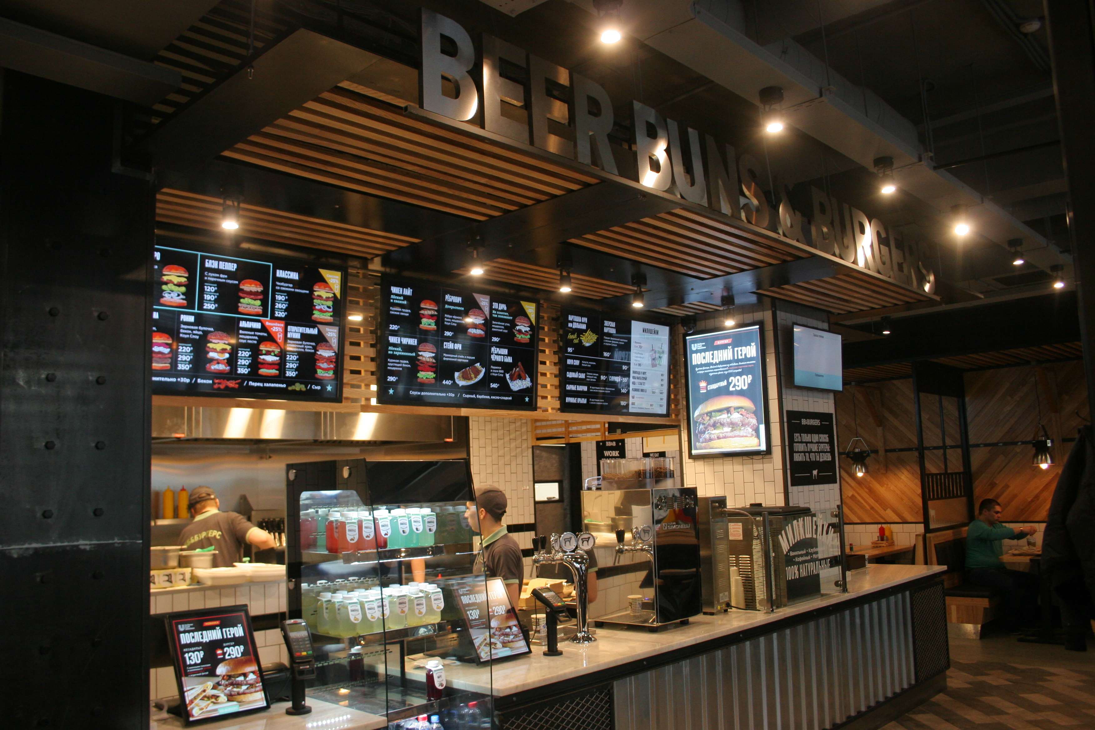 Фотография: Fast food BB&Burgers