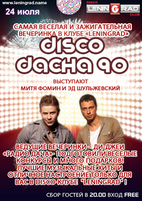 21. Дельфи графика. Афиша ведущие вечеринка. Программа мити. 0 2021 торрент.