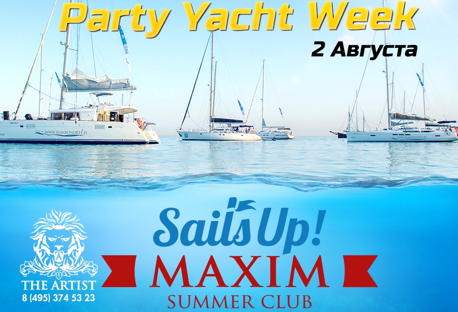 Elan 45 impression. Sails up. Облака паруса. Яхта mx700 регата. Парусные яхты кейптаун.