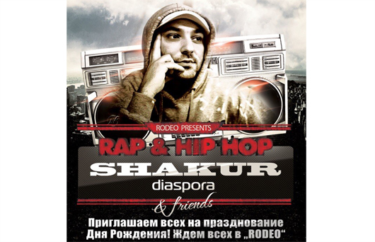 Moscow presents. The Beatnuts. The Beatnuts - se acabo. Radio Mixtape. Сборник ремиксов 2022 новинки.