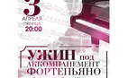 2820 small