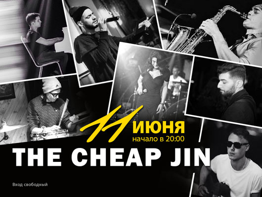 The c h i p. Cheap picture. The c h i p. The c h i p. The c h i p.