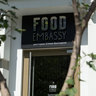 Фотография: Ресторан Food Embassy